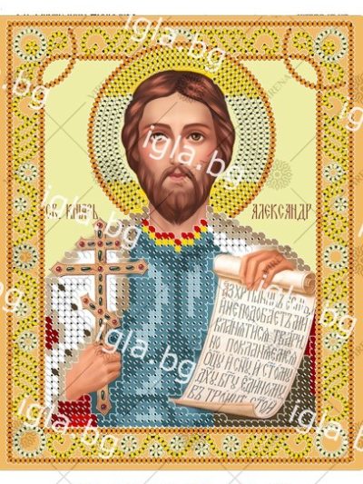 Св.Александър Невски А5Р_192