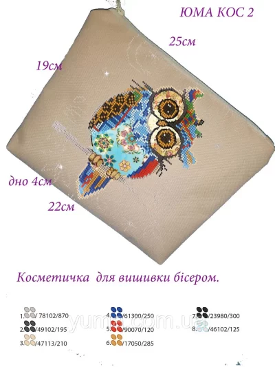 Козметична чанта КОС2 - Бродиране с мъниста